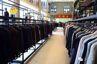 国庆狂欢抢先机！温岭工厂店品牌服饰50元起，万件商品等您挑选